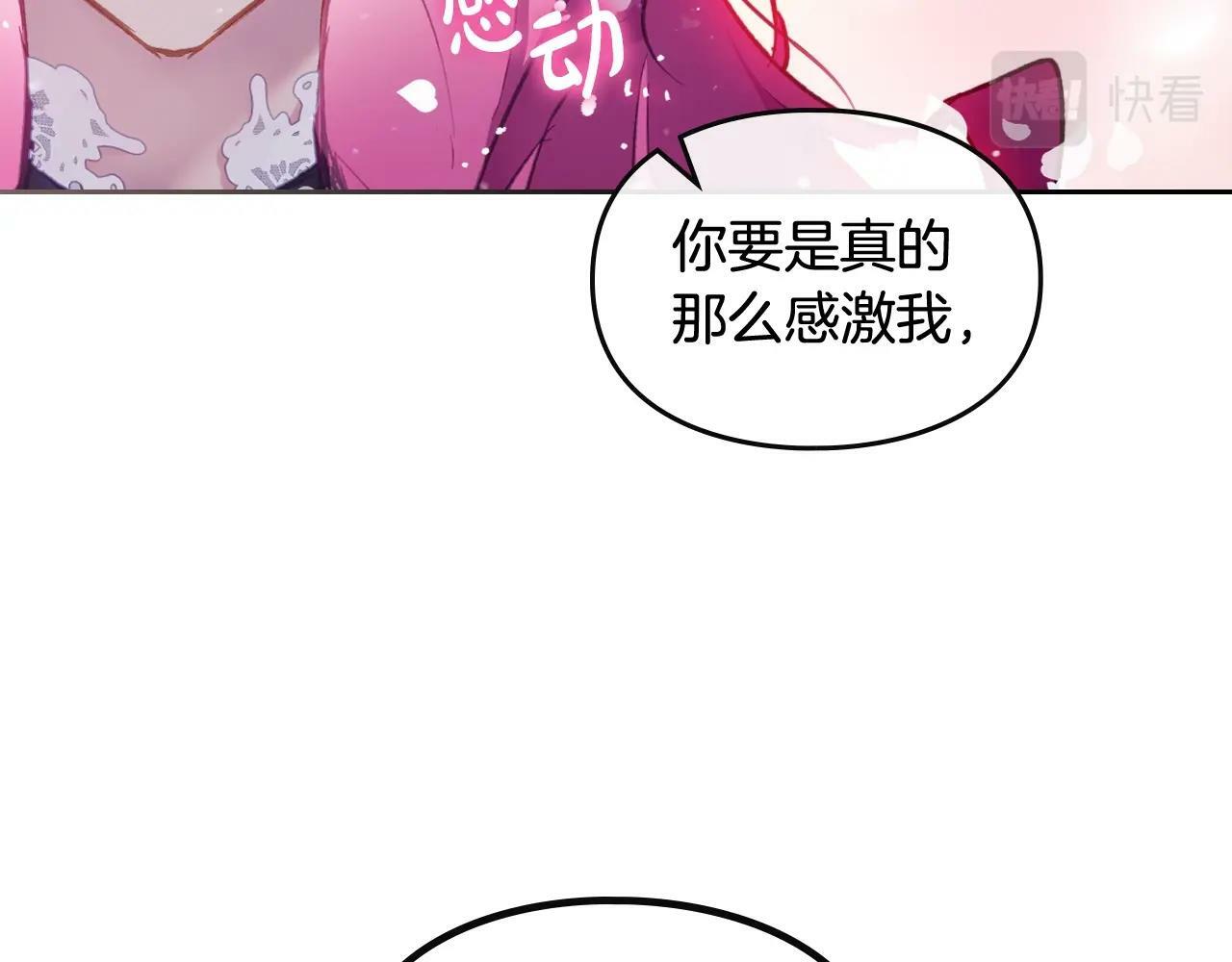 第37话 我的英雄30