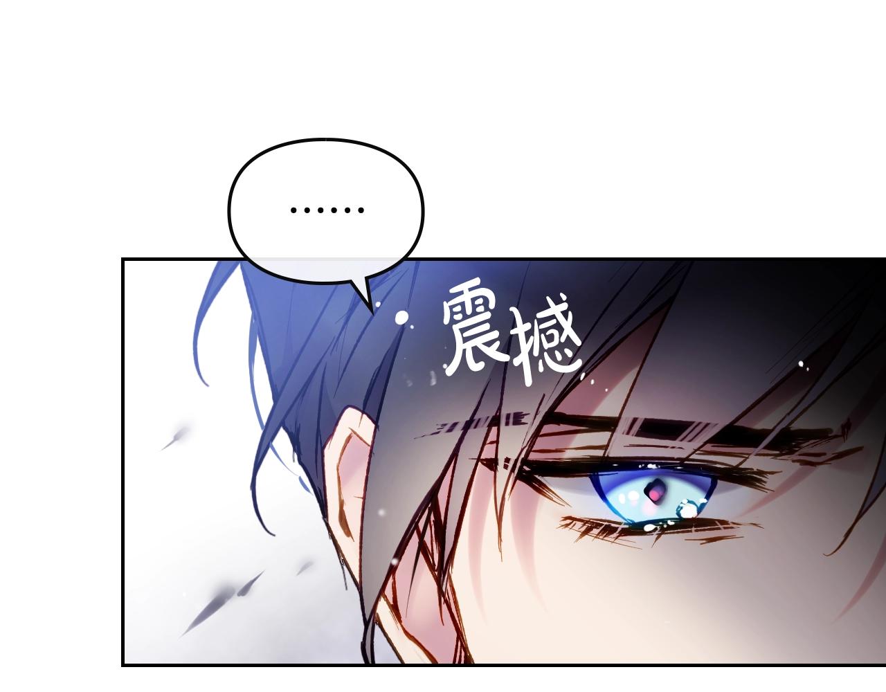 第20话 喝茶不如对线89