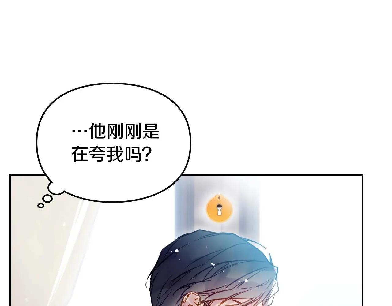 第129话 火热的夜晚57