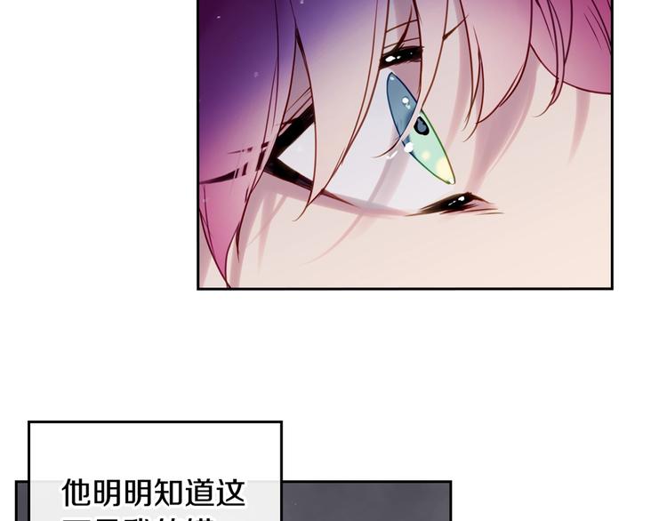 第7话 该认怂就认怂111