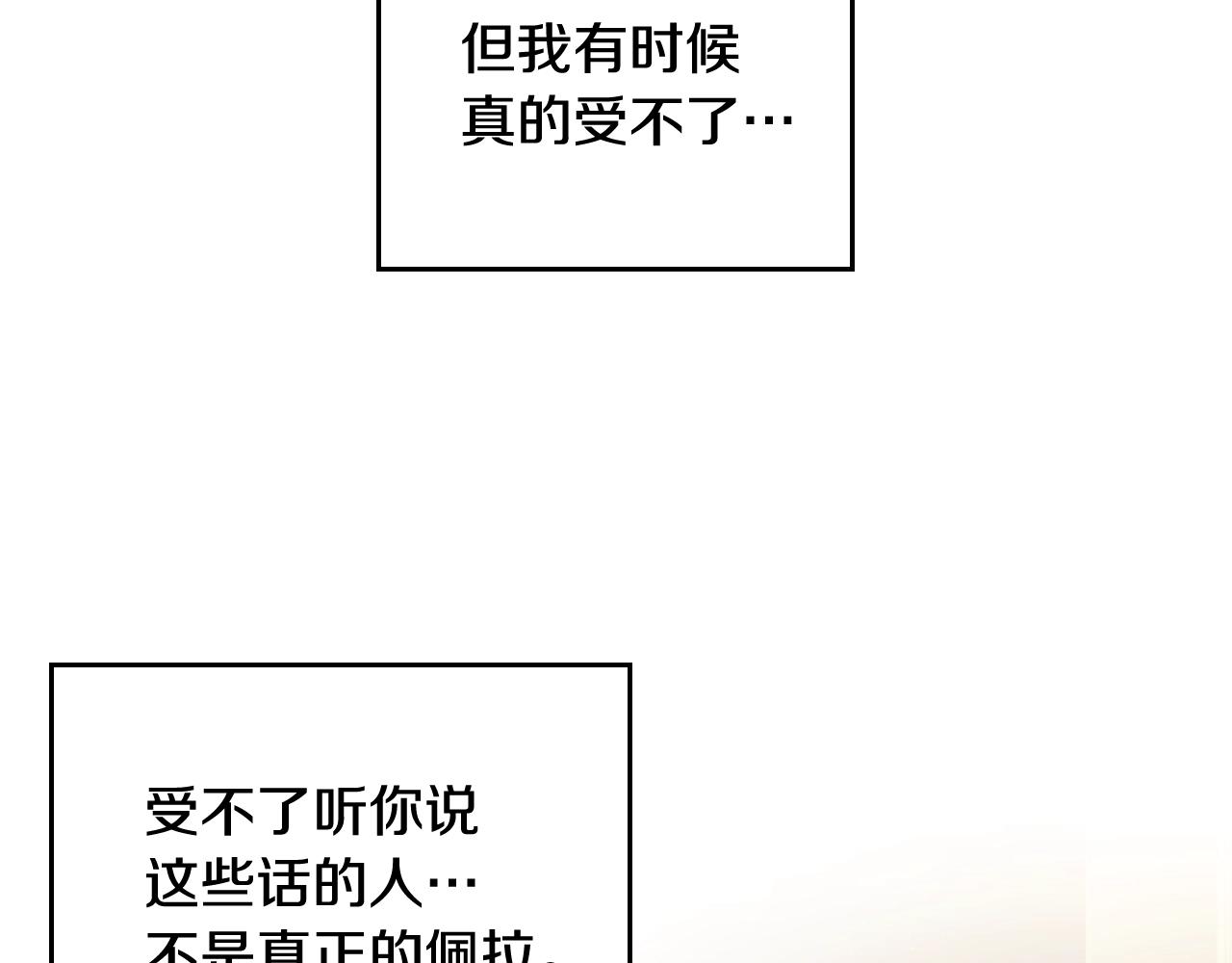 第11话 生财之道73