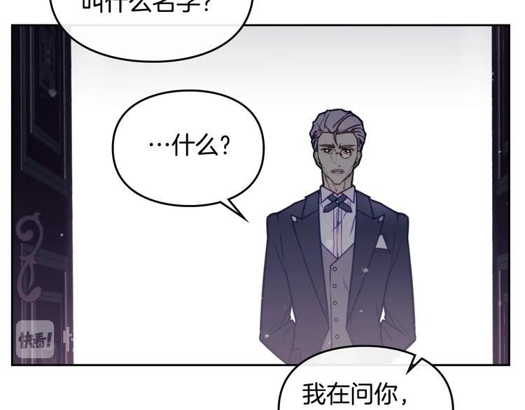 第9话 我可不是软柿子20