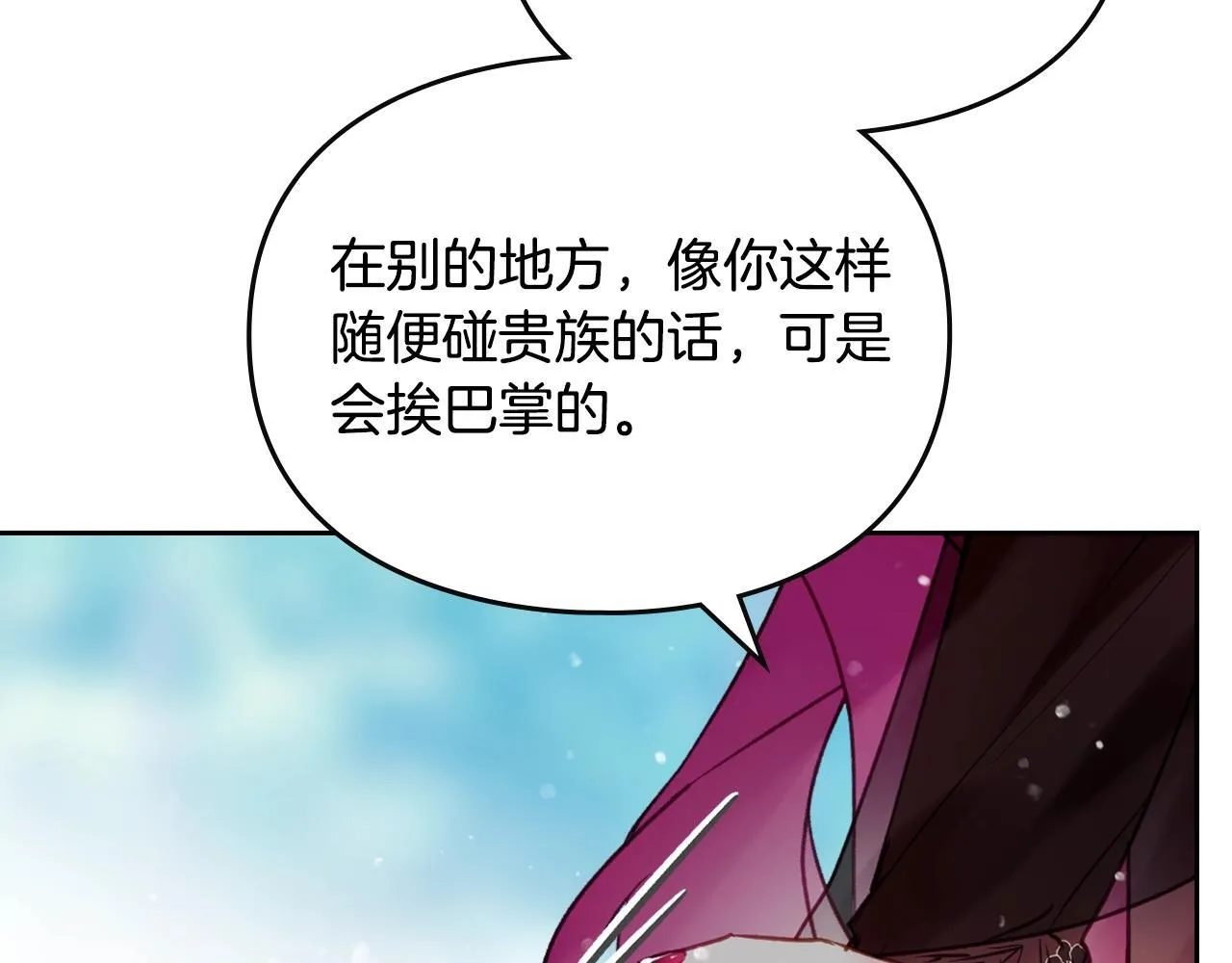第138话 冰冷的体温60