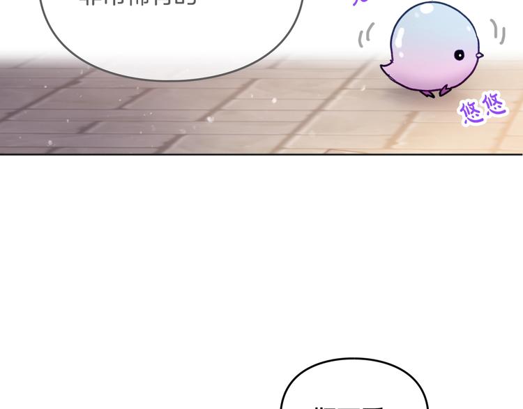 第58话 移情别恋12