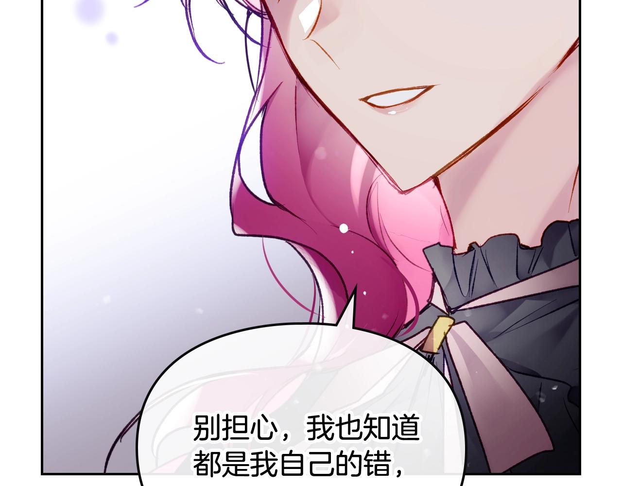 第二季完结篇 无所谓93