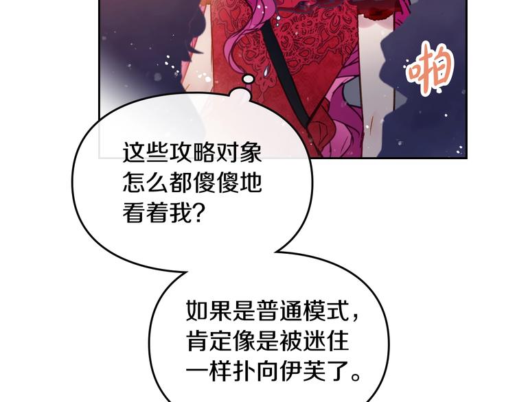 第60话 大显身手111