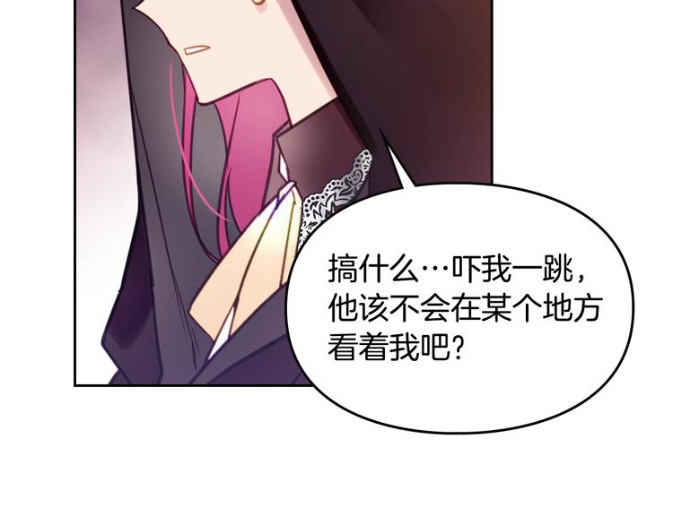第32话 恐怖的兔子53