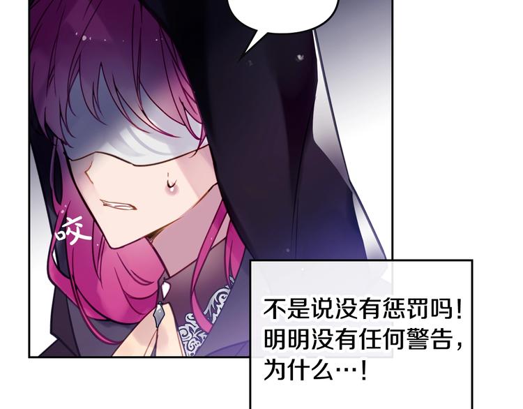 第34话 歉意6