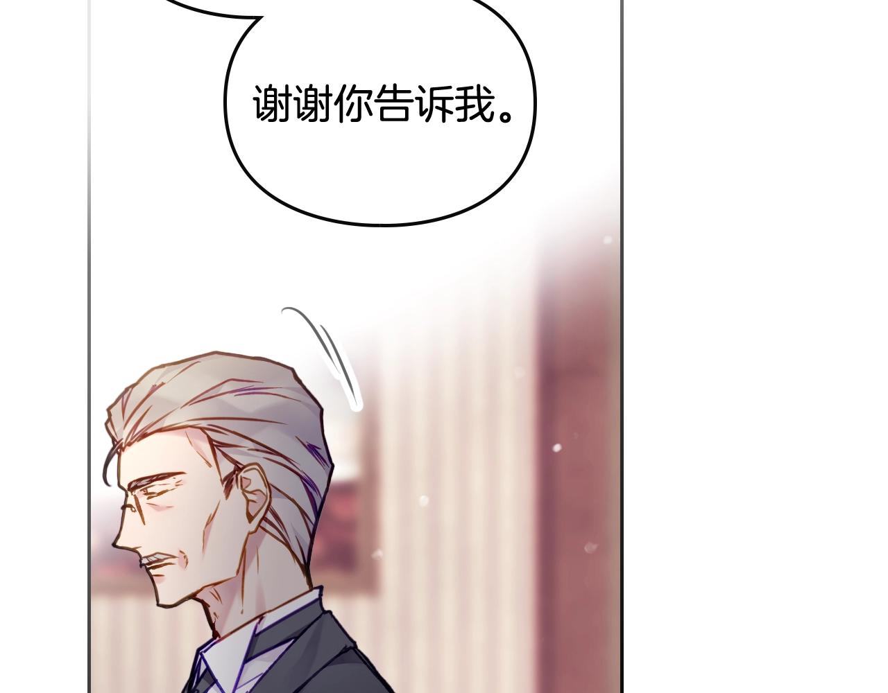 第22话 白兔之约82