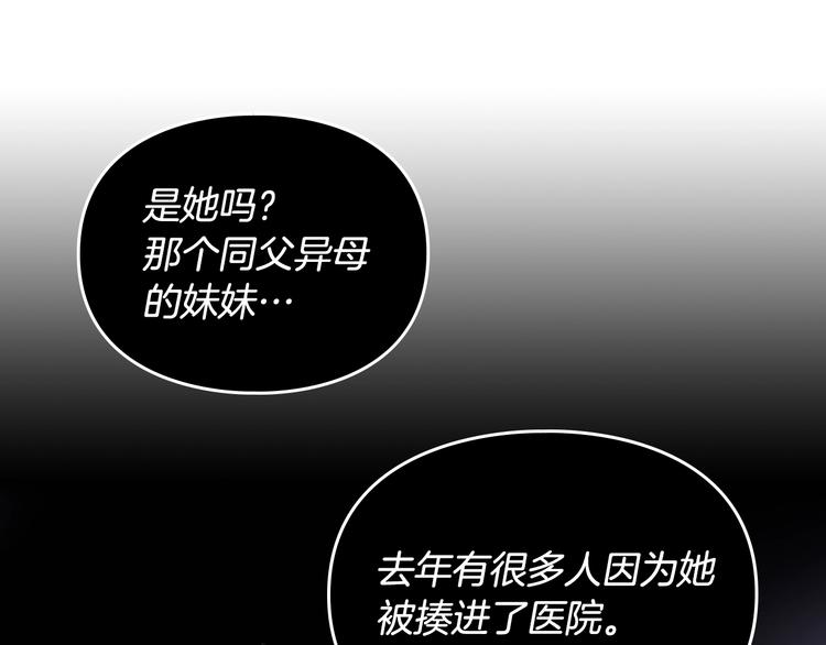 第41话 乞丐也有自尊78