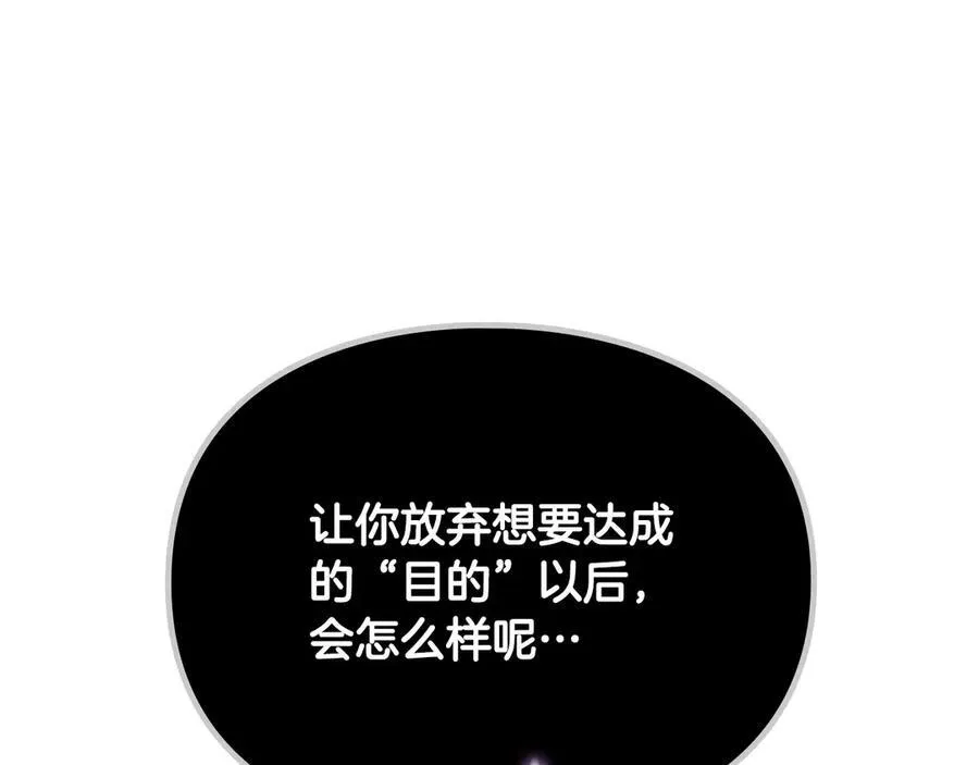 第143话 填不满的1%61