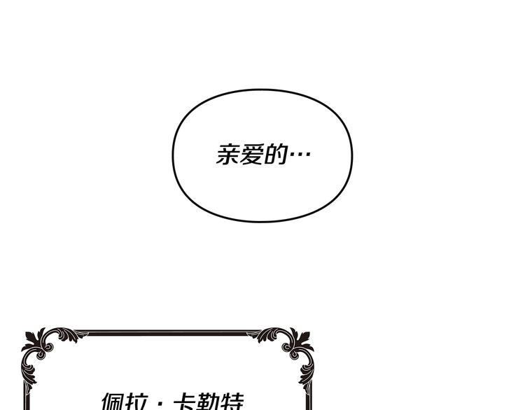 第51话 阿穆里130