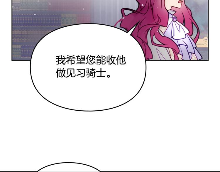 第26话 贴身护卫74