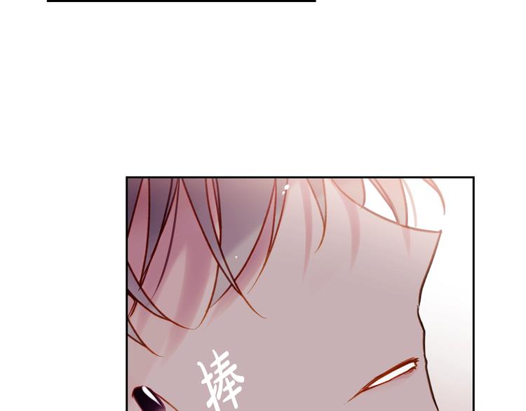 第55话 唯一的主人113