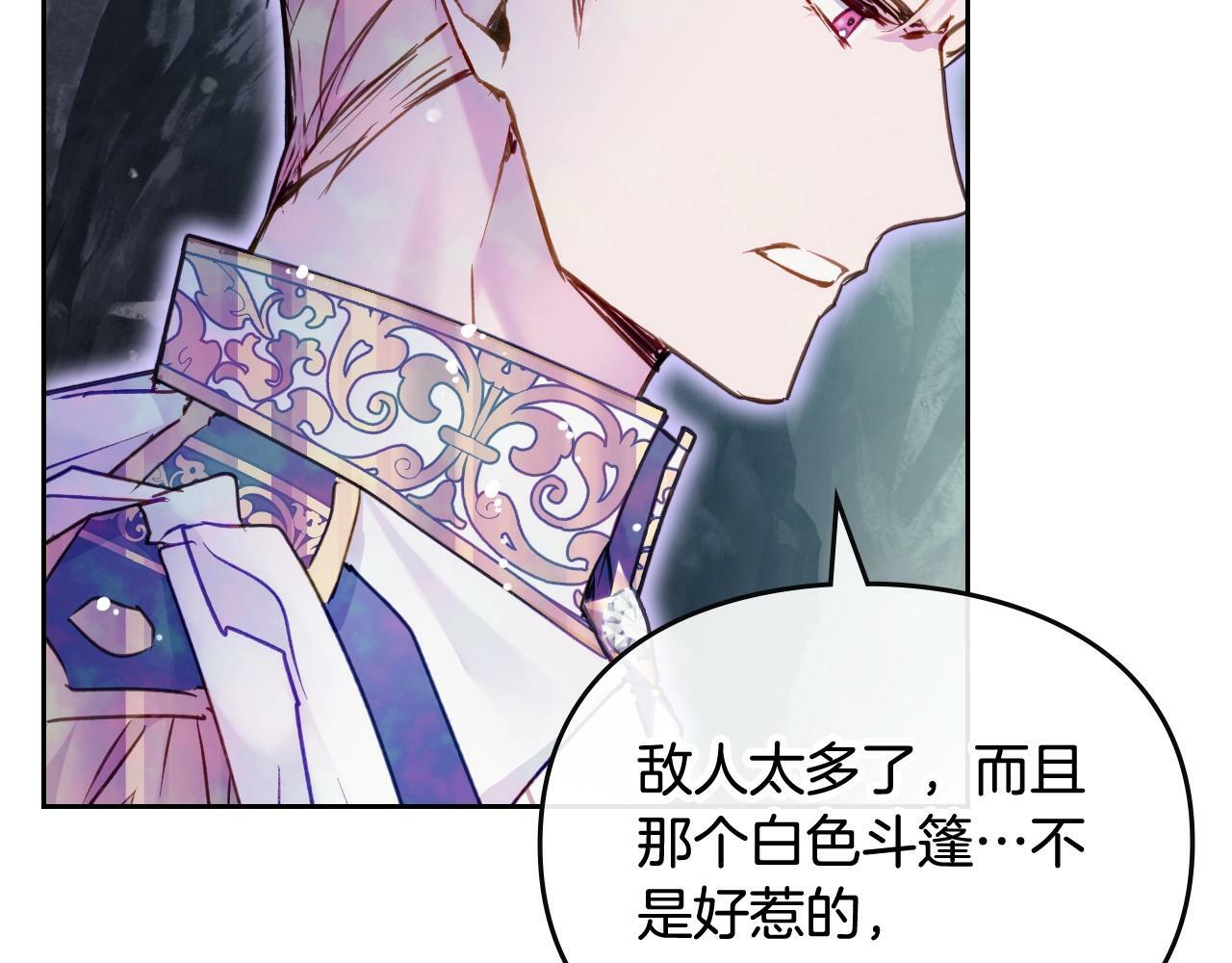 第33话 兵分三路86