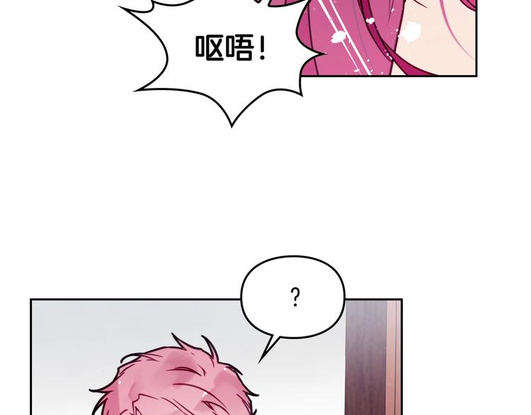 第3话 虚伪的哥哥45