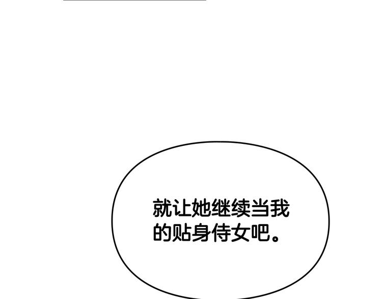 第9话 我可不是软柿子80
