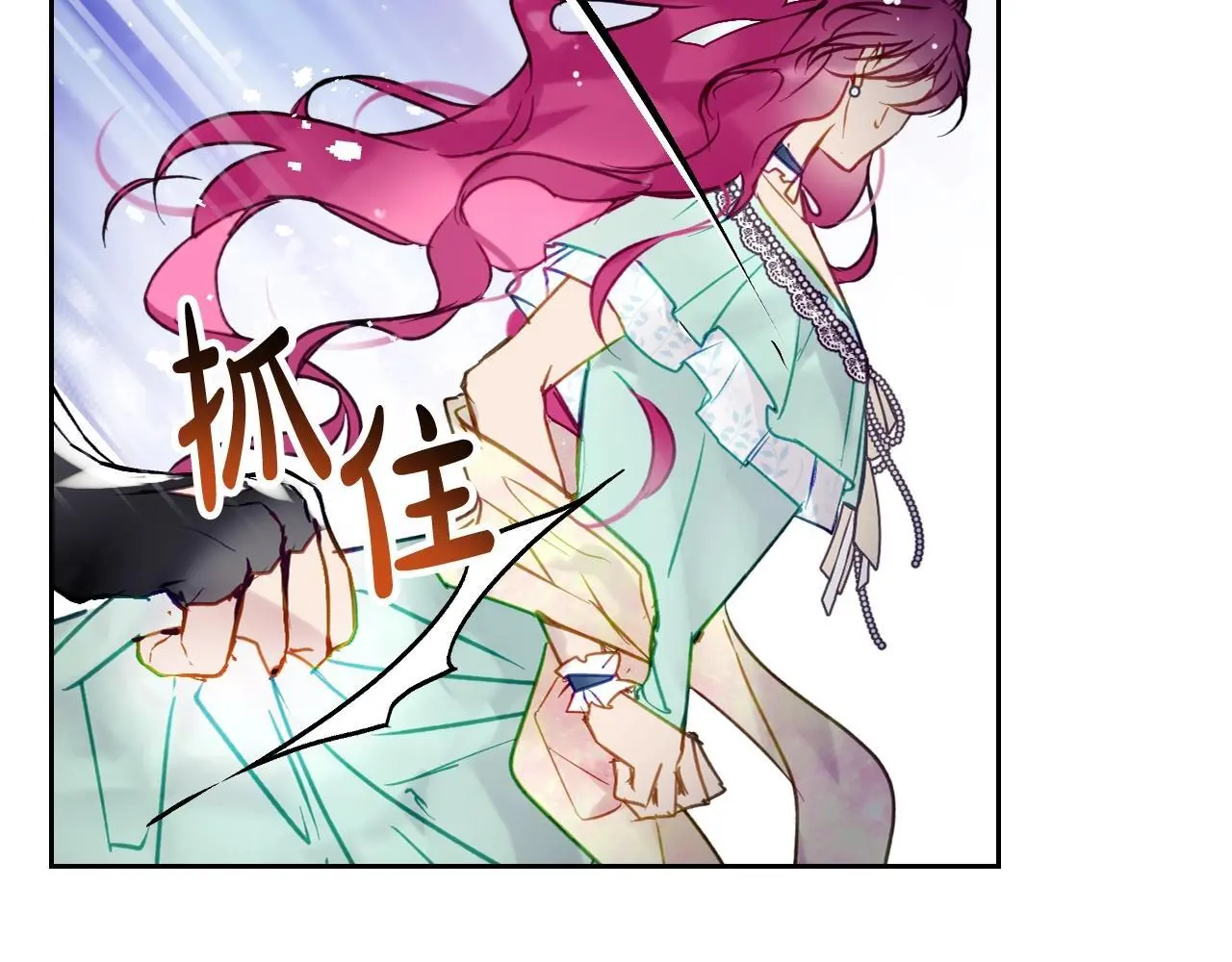 第128话 强制邀请77