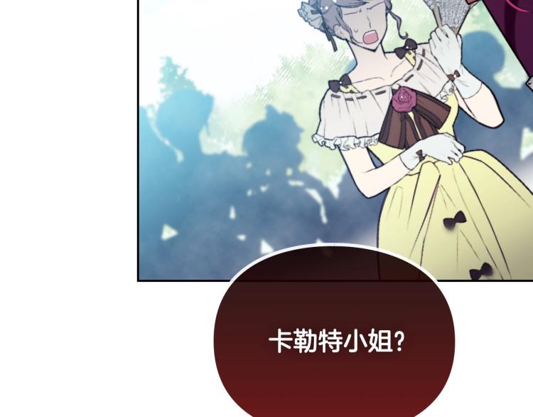 第66话 坏女人63