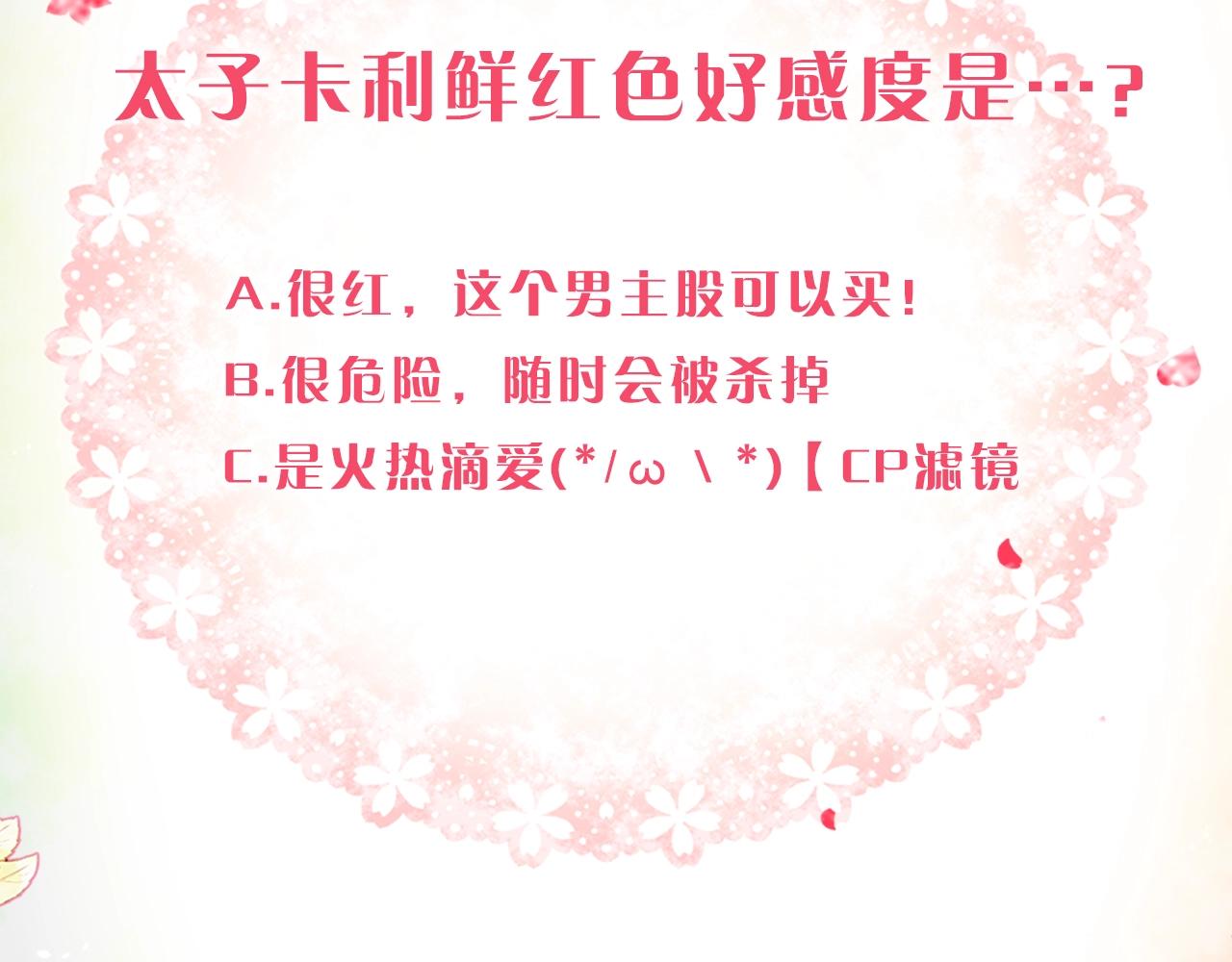 第13话 百口莫辩135