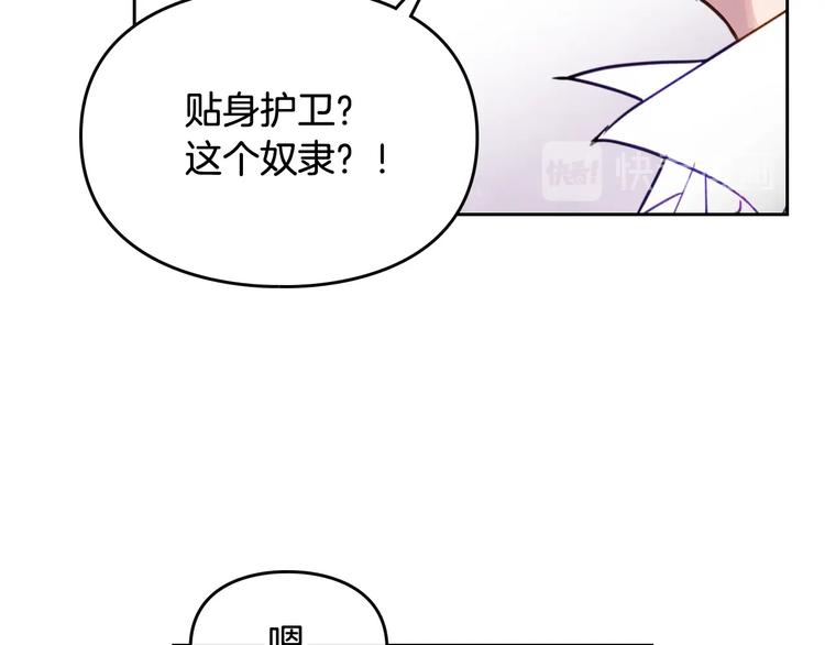 第27话 任务失败37