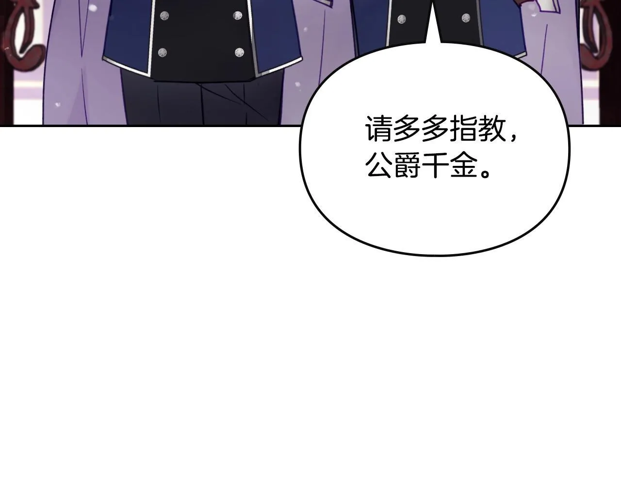 第137话 出乎意料54