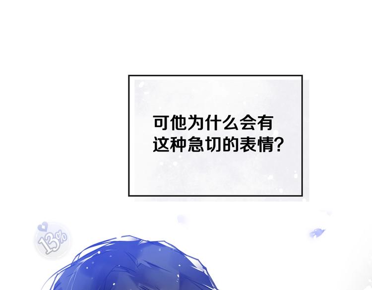第26话 贴身护卫60