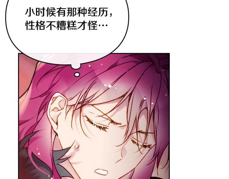 第73话 礼轻情意重102
