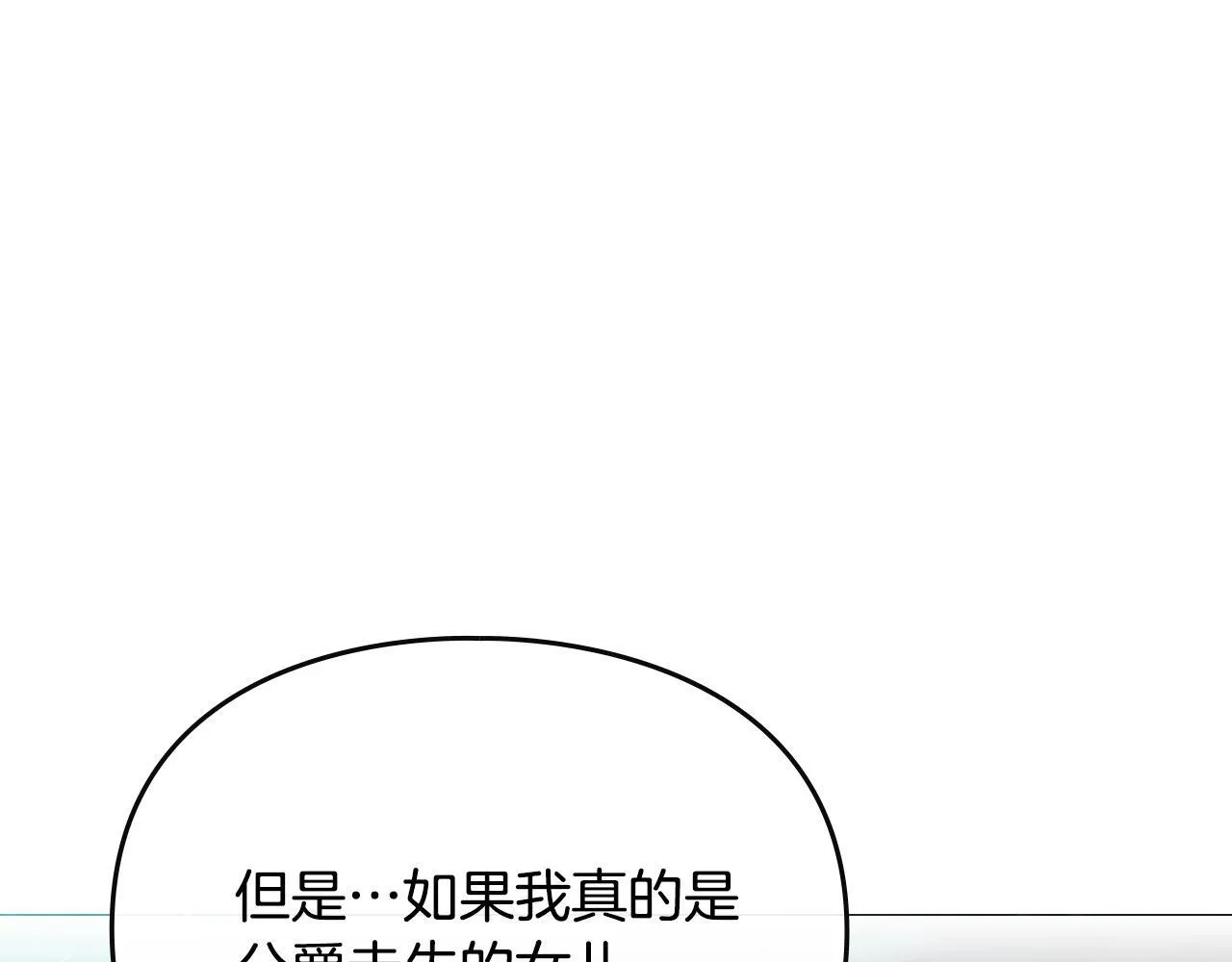 第138话 冰冷的体温93