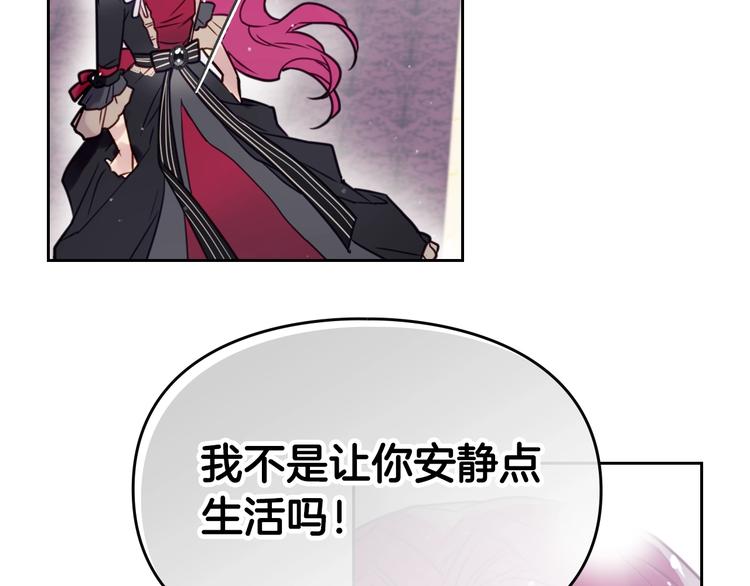 第7话 该认怂就认怂53