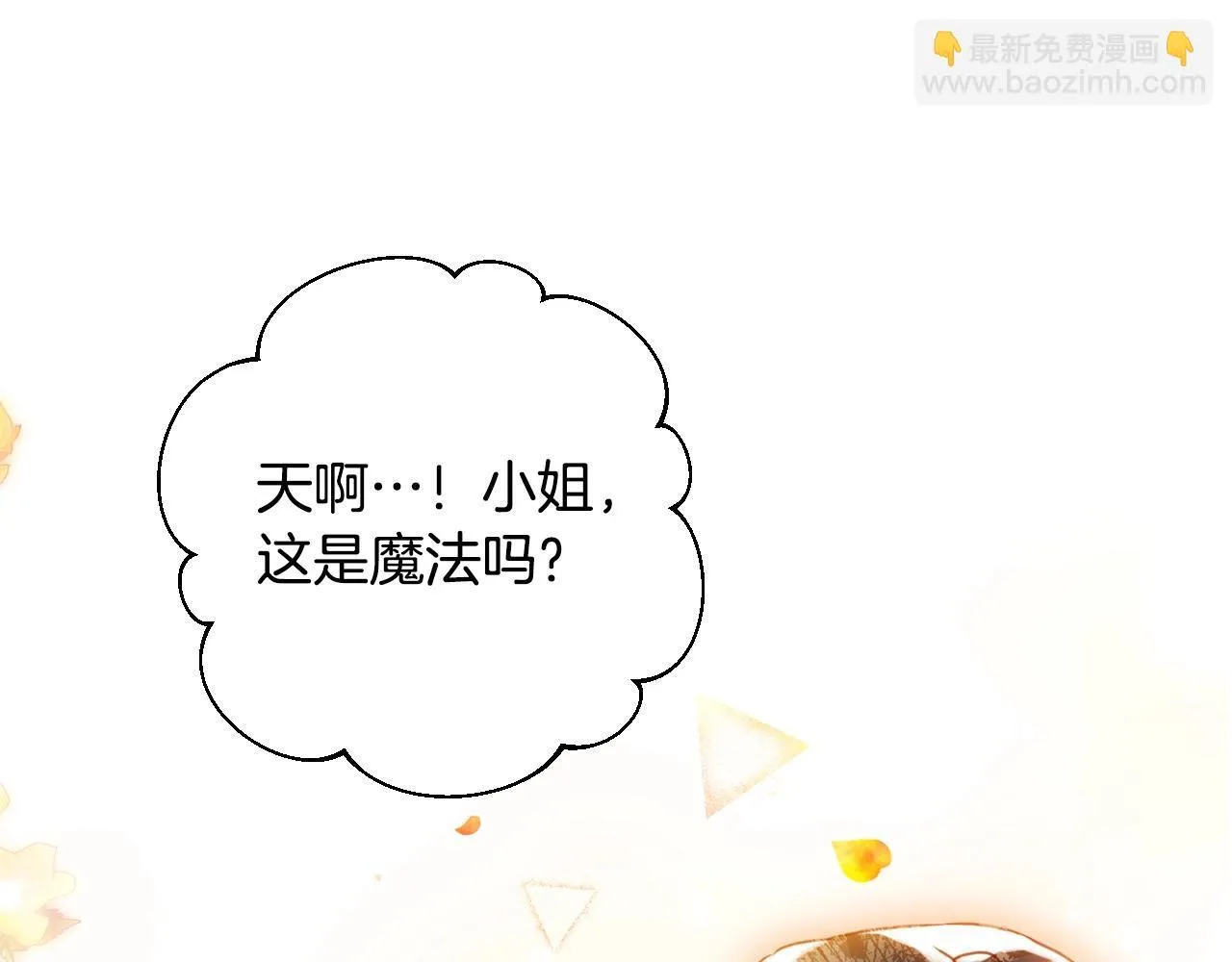 第141话 取消成人礼？116