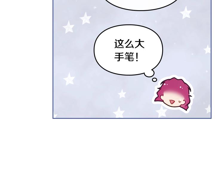 第18话 奖赏56