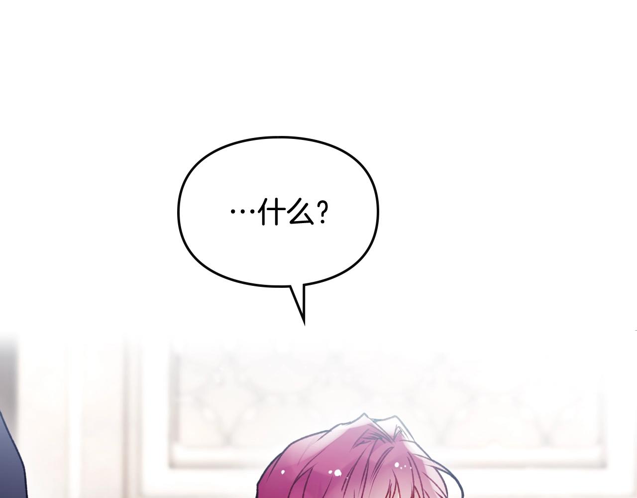 第二季完结篇 无所谓65