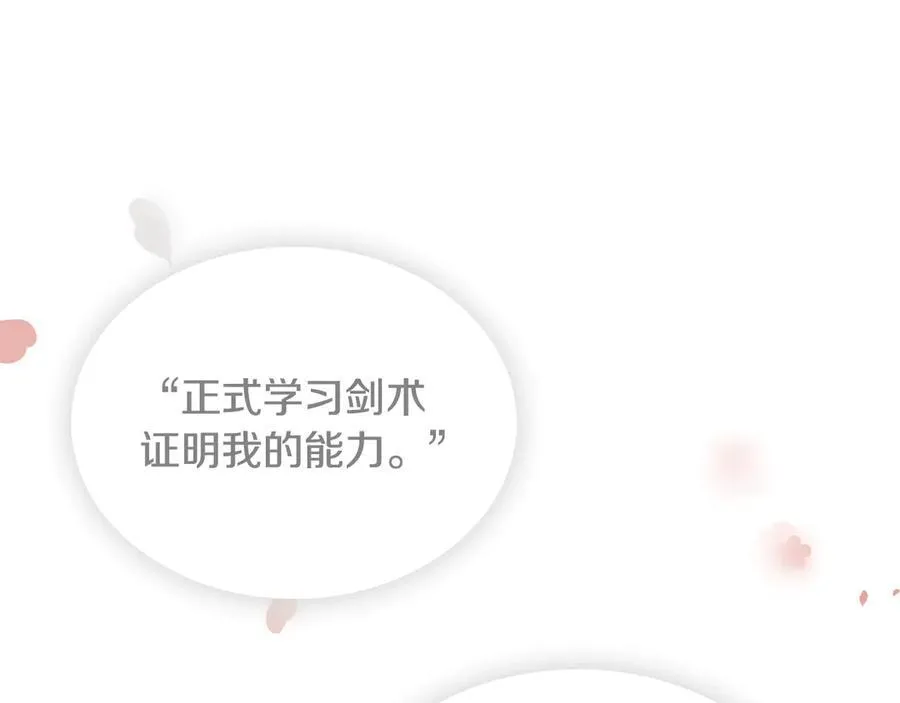 第144话 罪魁祸首99