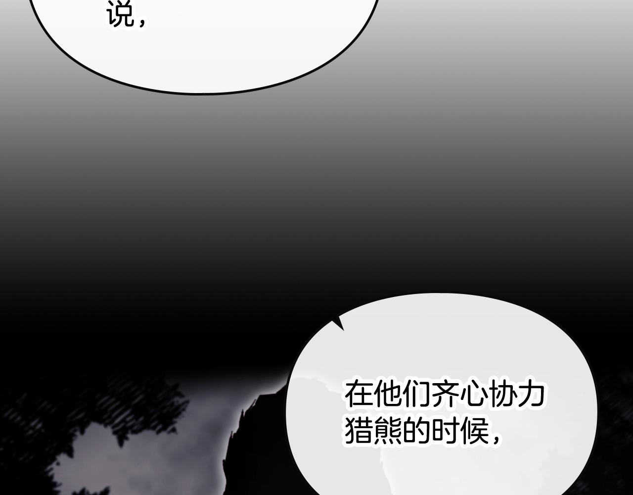 第80话 谁疯了？66