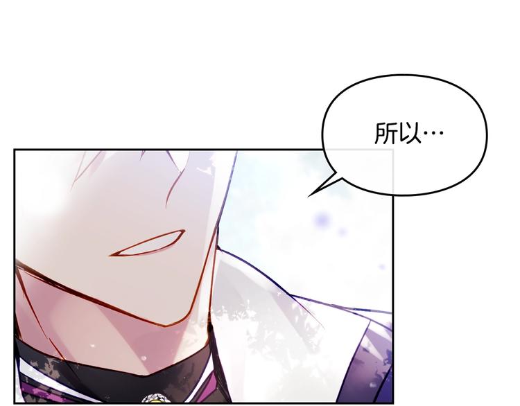 第64话 送礼=喜欢，懂？????50