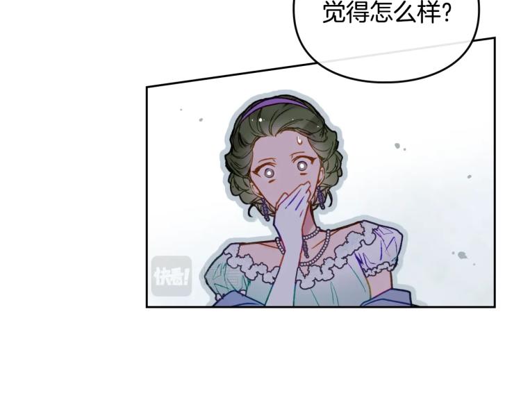 第66话 坏女人56