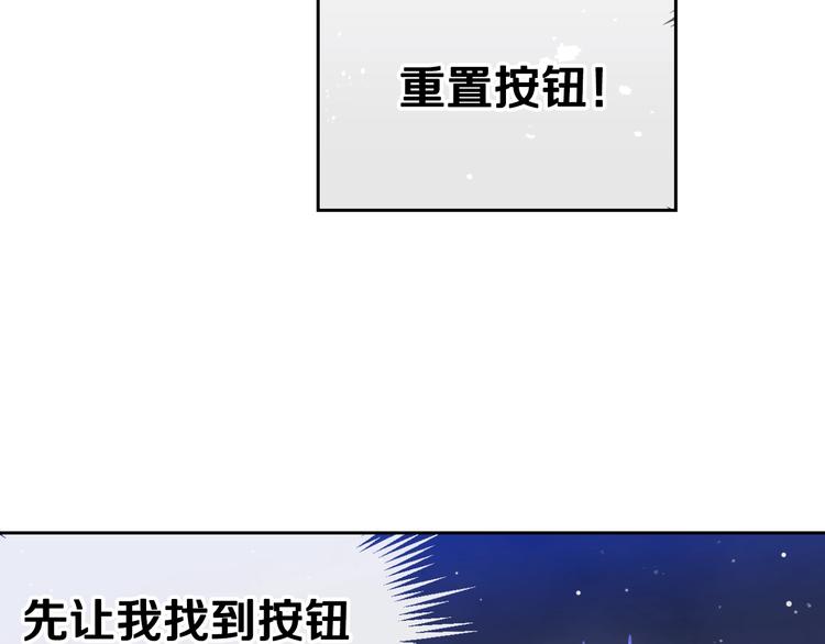 第14话 死一次试试93