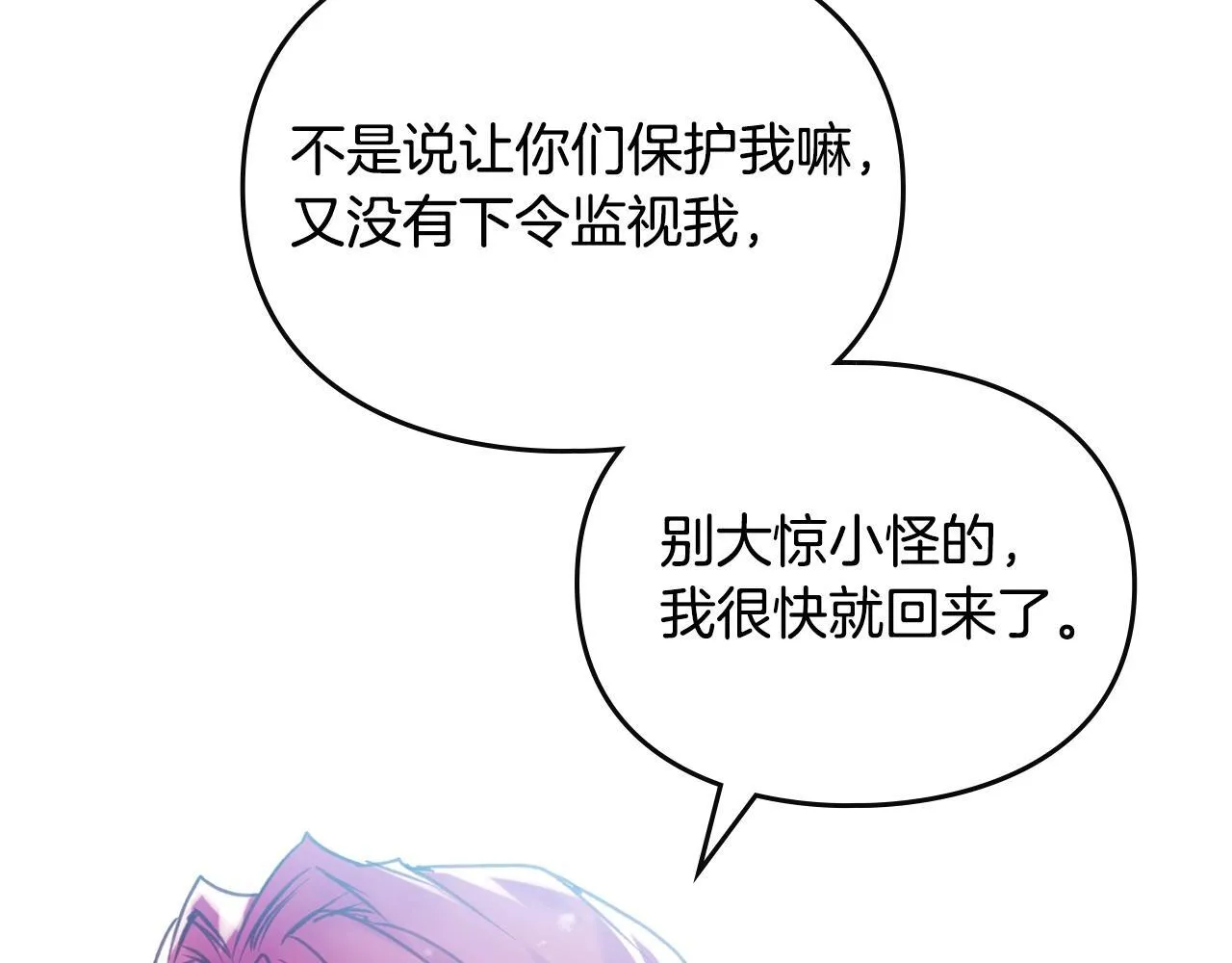 第137话 出乎意料157