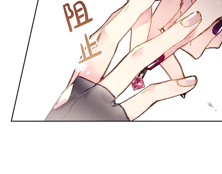 第55话 唯一的主人97
