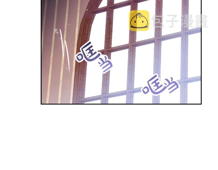 第31话 想做我的心腹？90