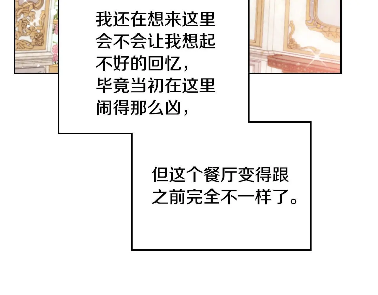 第135话 最后的早餐35