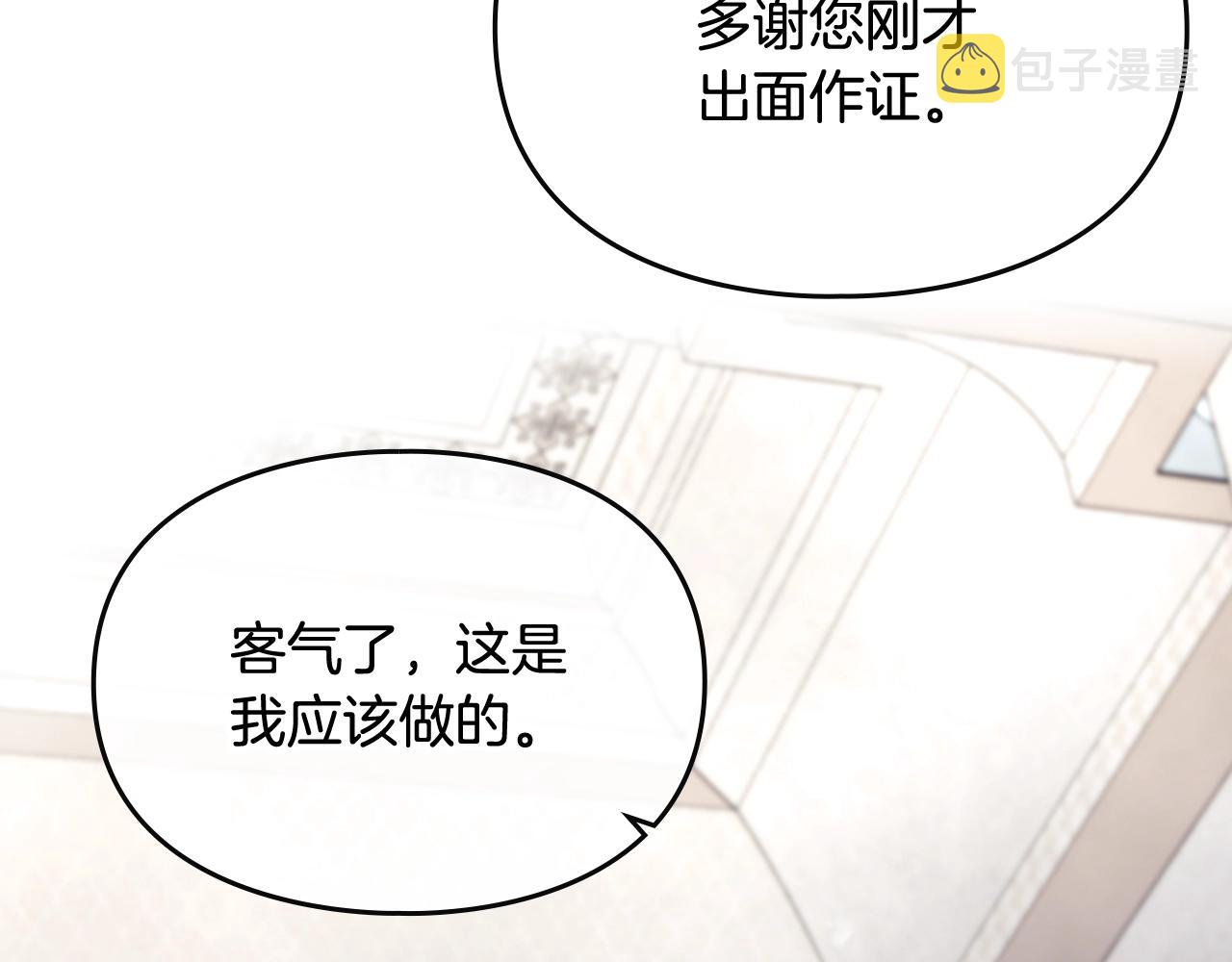 第二季完结篇 无所谓28