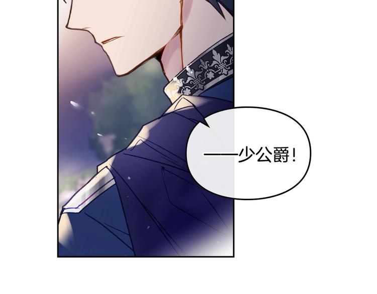 第61话 挺身而出81