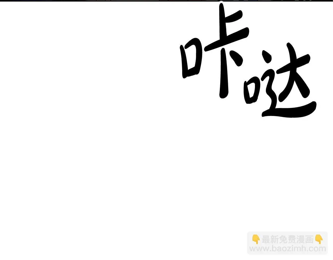 第四季第2话 蛊惑88