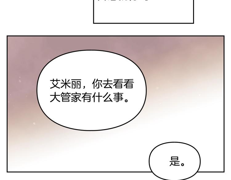第17话 下跪无用？52