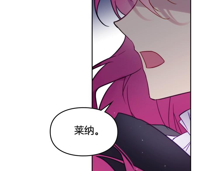第21话 突然的保护？20