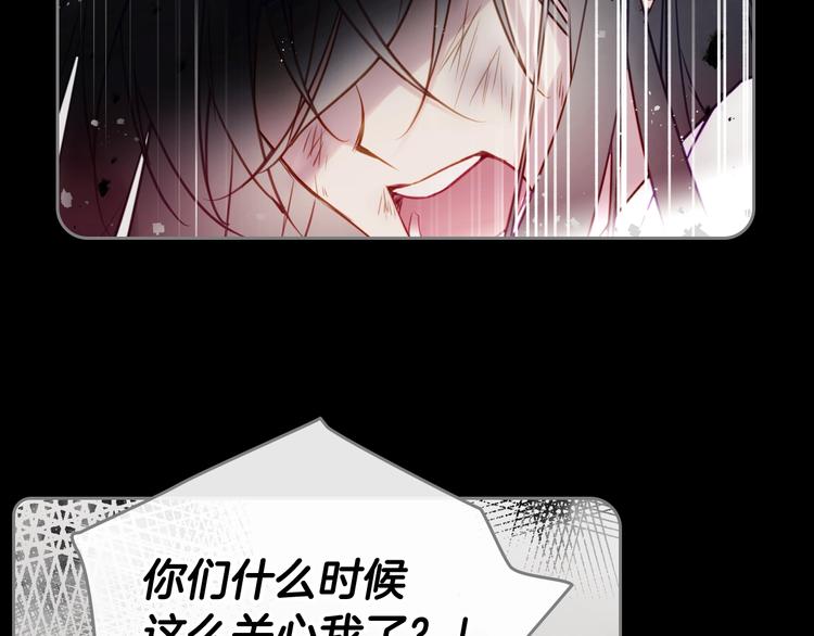 第16话 他的手帕76