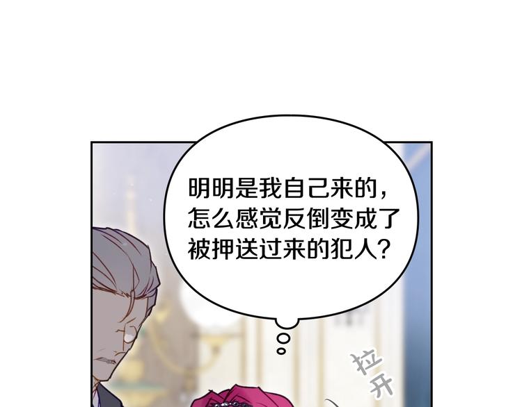 第39话 一起用餐？60