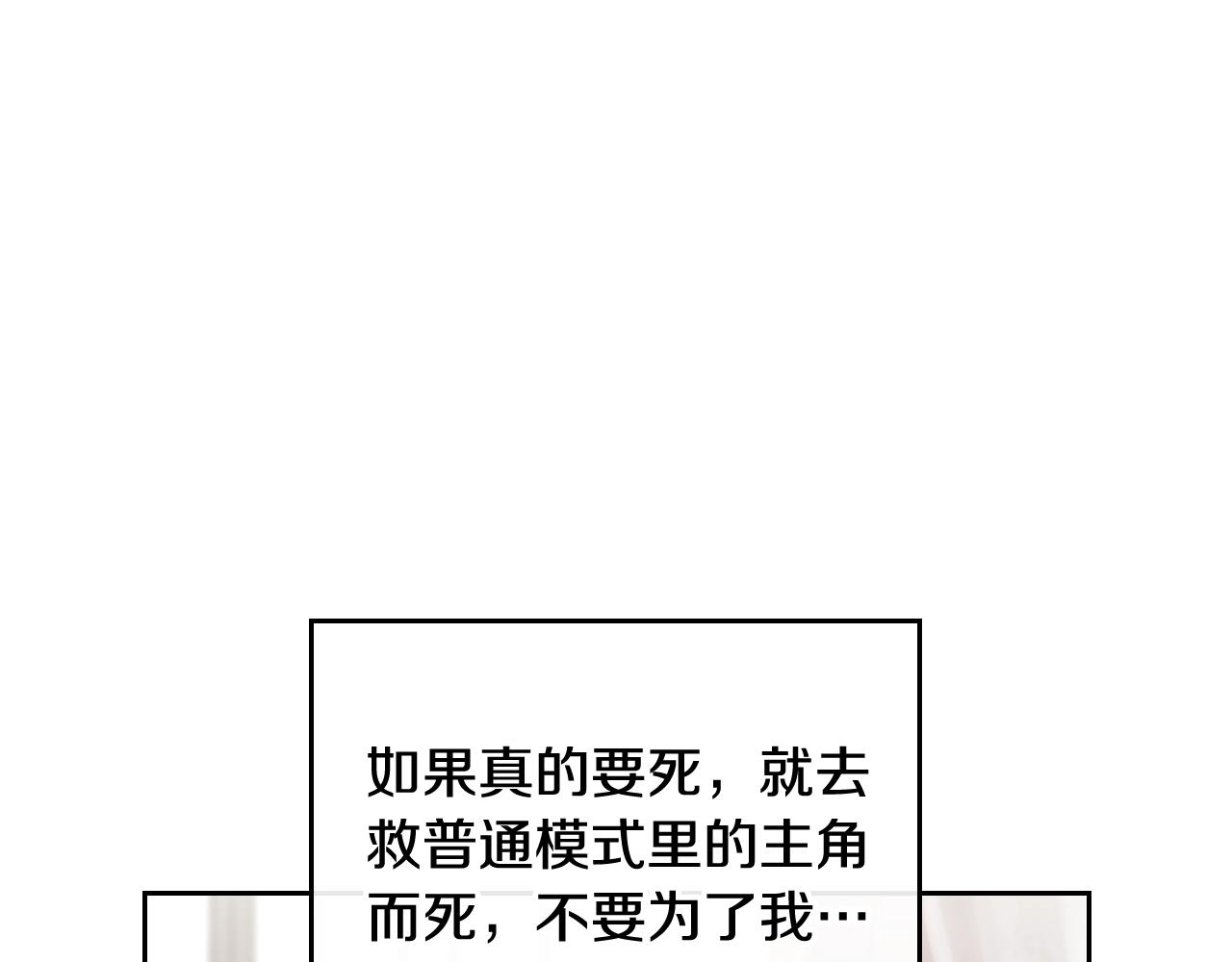 第三季第3话 那个家伙醒了48
